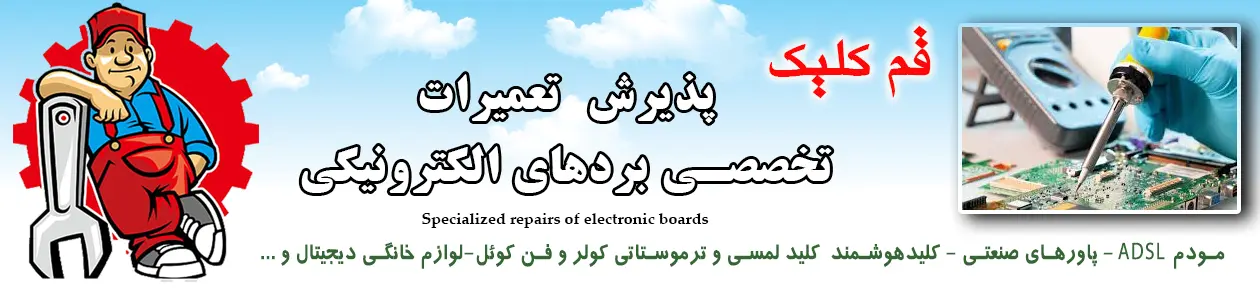 قم کلیک